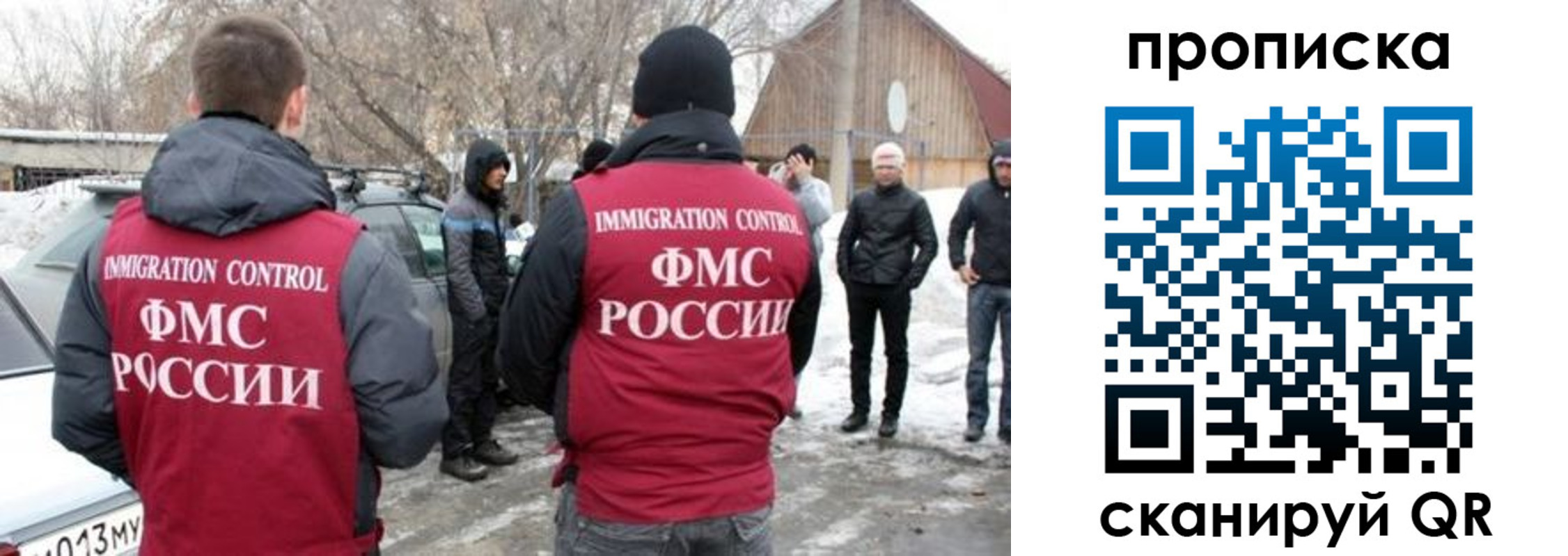 где прописаться в Гусеве